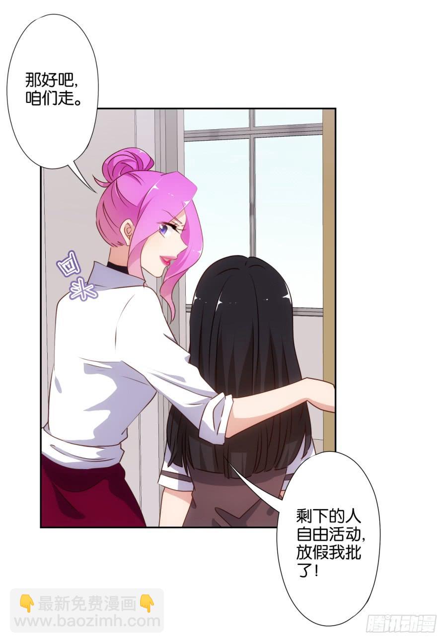 我，已经等你很久啦&hellip;&hellip;-第58话