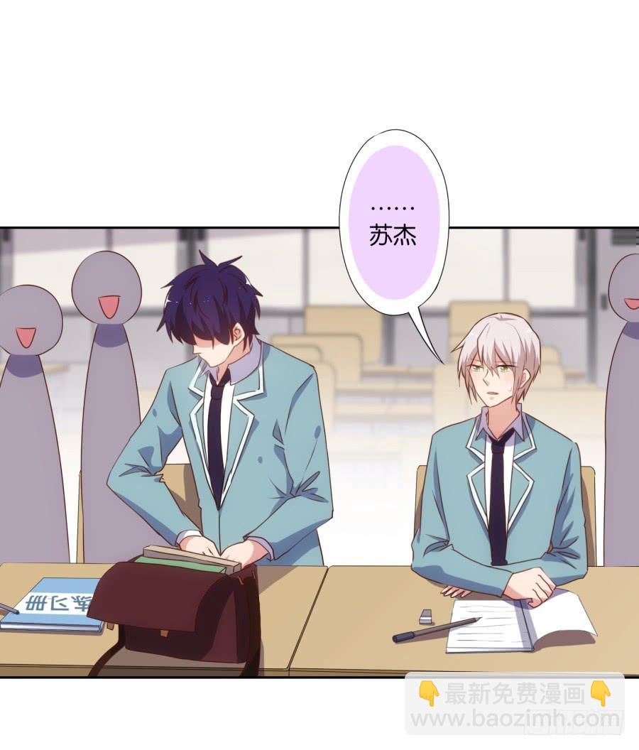 我，已经等你很久啦&hellip;&hellip;-第58话