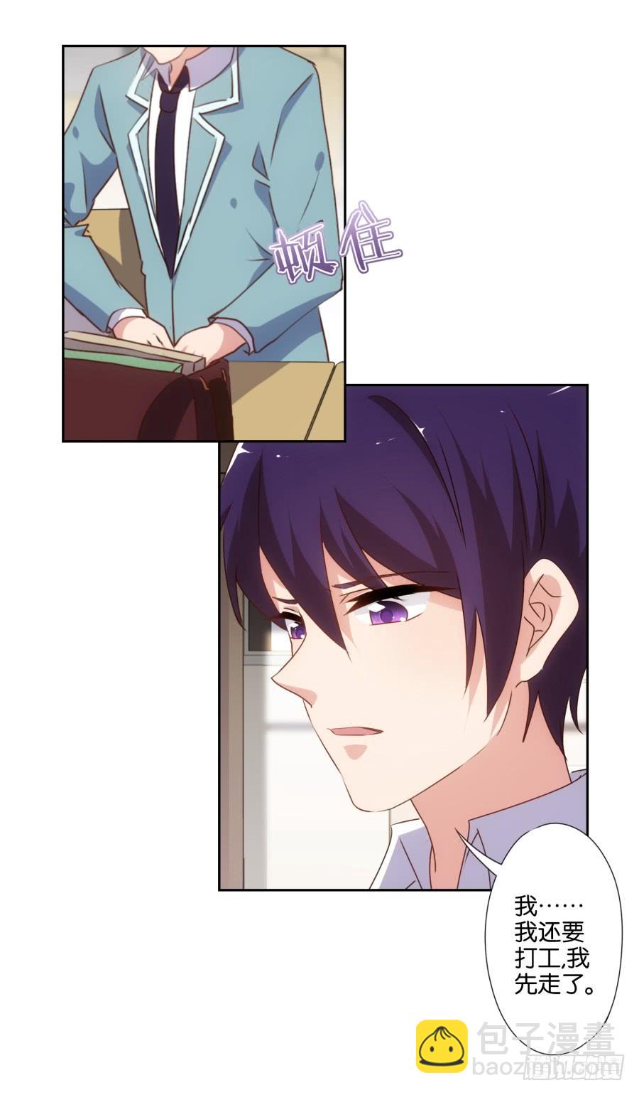 我，已经等你很久啦&hellip;&hellip;-第58话