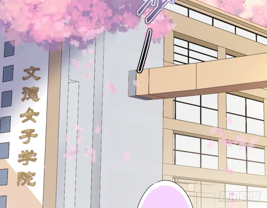 我，已经等你很久啦&hellip;&hellip;-第58话