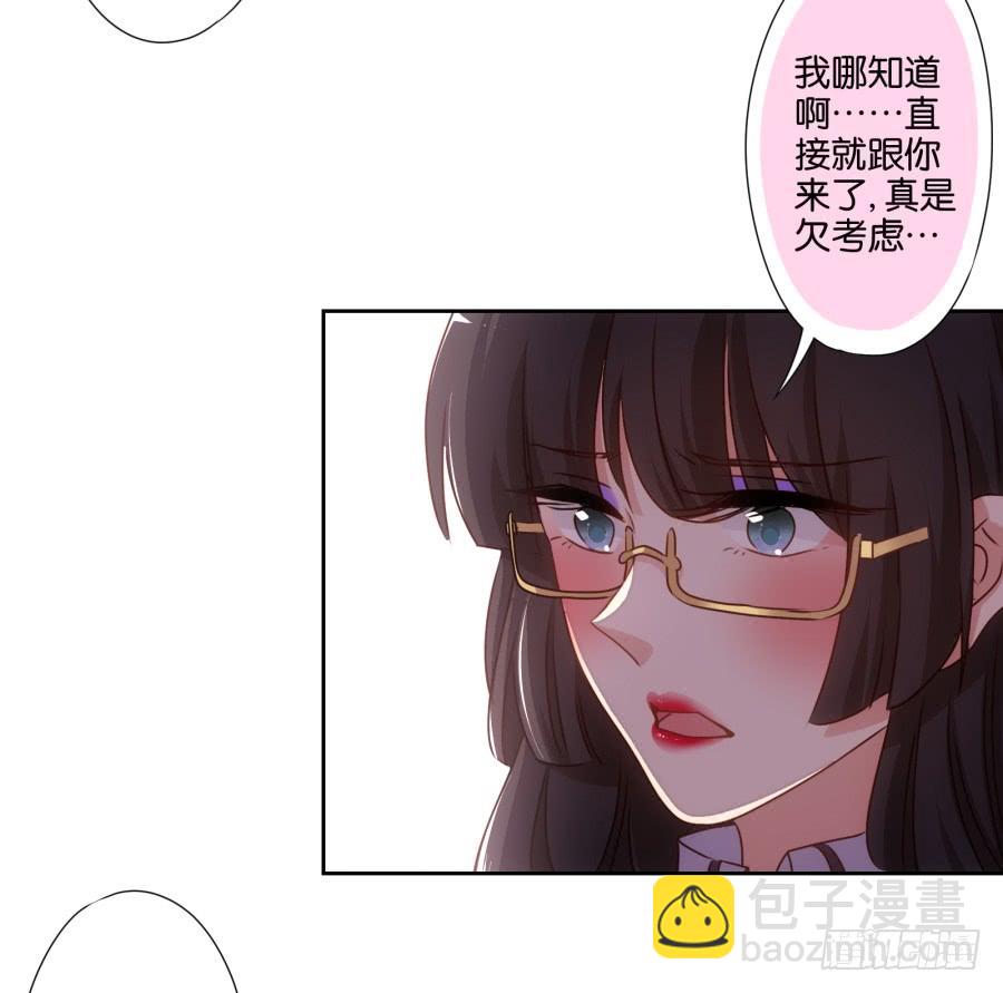 我，已经等你很久啦&hellip;&hellip;-第58话