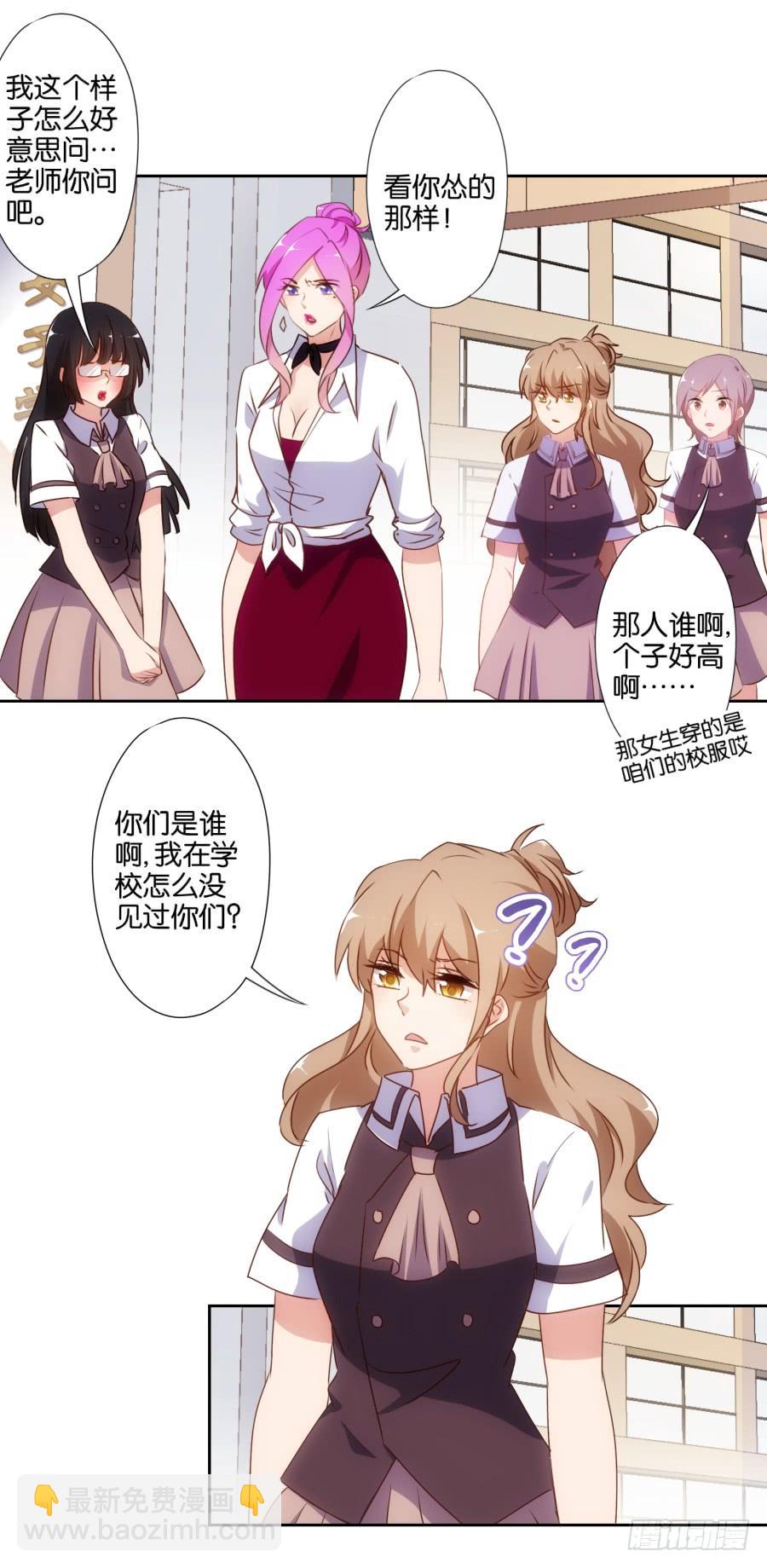 我，已经等你很久啦&hellip;&hellip;-第58话