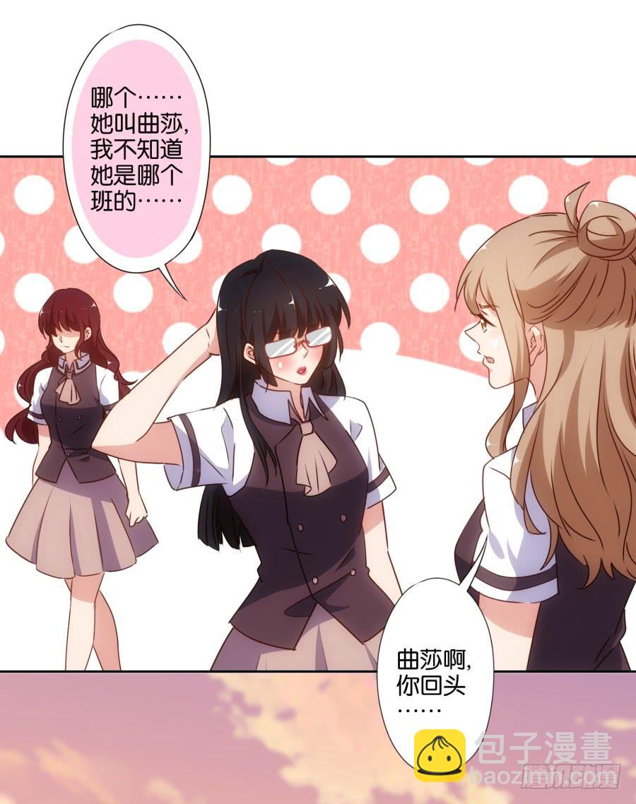 我，已经等你很久啦&hellip;&hellip;-第58话