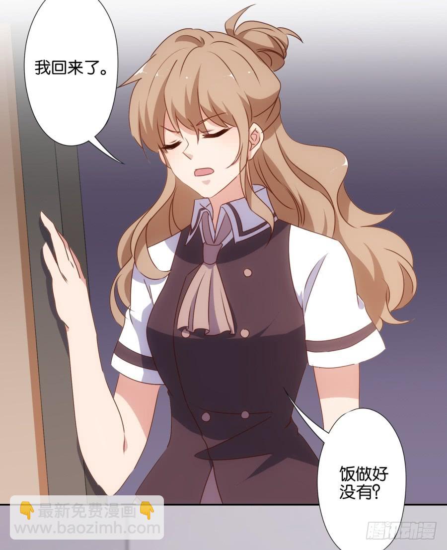 我，已经等你很久啦&hellip;&hellip;-第58话