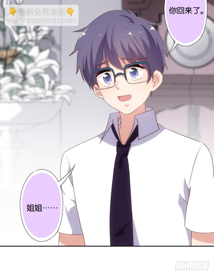 我，已经等你很久啦&hellip;&hellip;-第58话