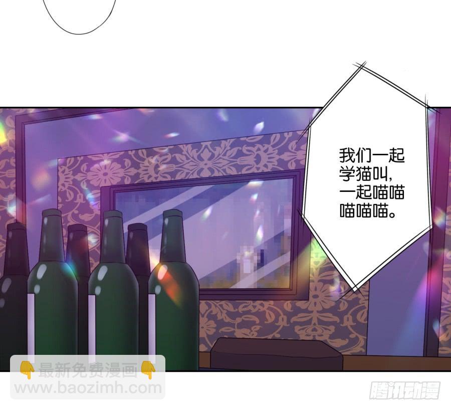 拿这种东西给我是想害我吗！-第60话