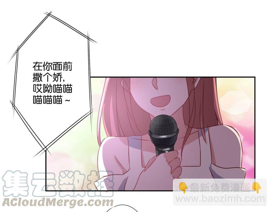 拿这种东西给我是想害我吗！-第60话