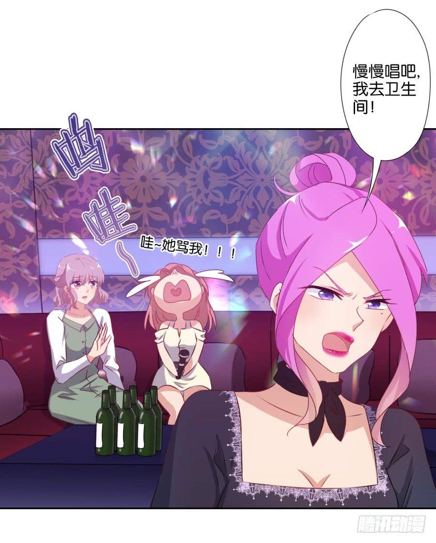 拿这种东西给我是想害我吗！-第60话