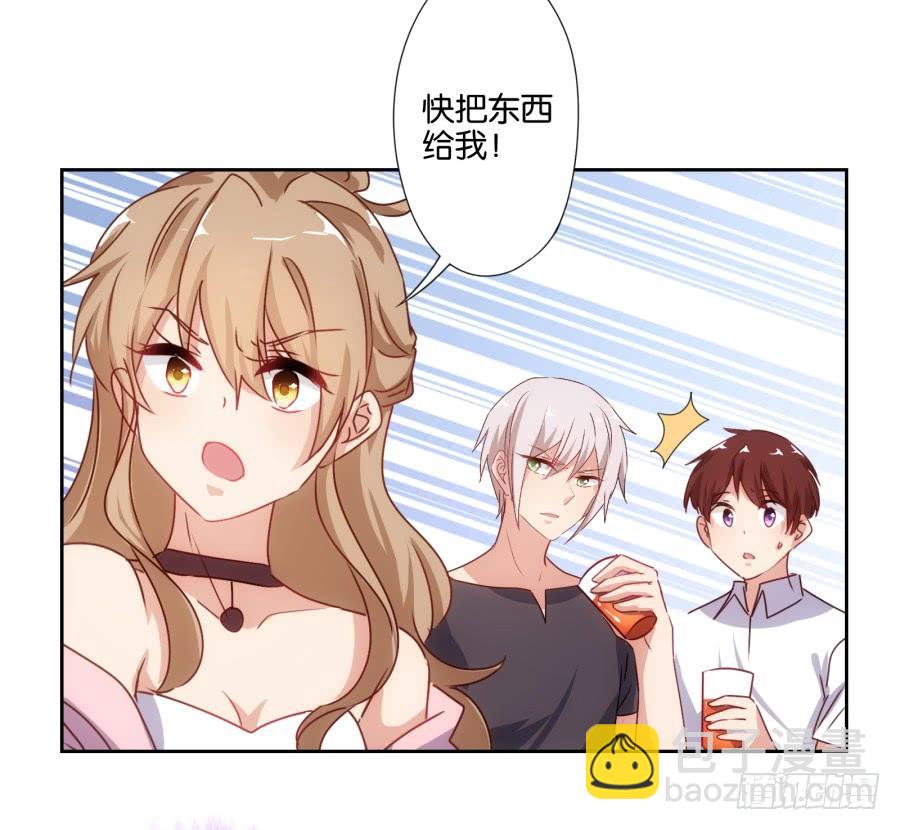 拿这种东西给我是想害我吗！-第60话