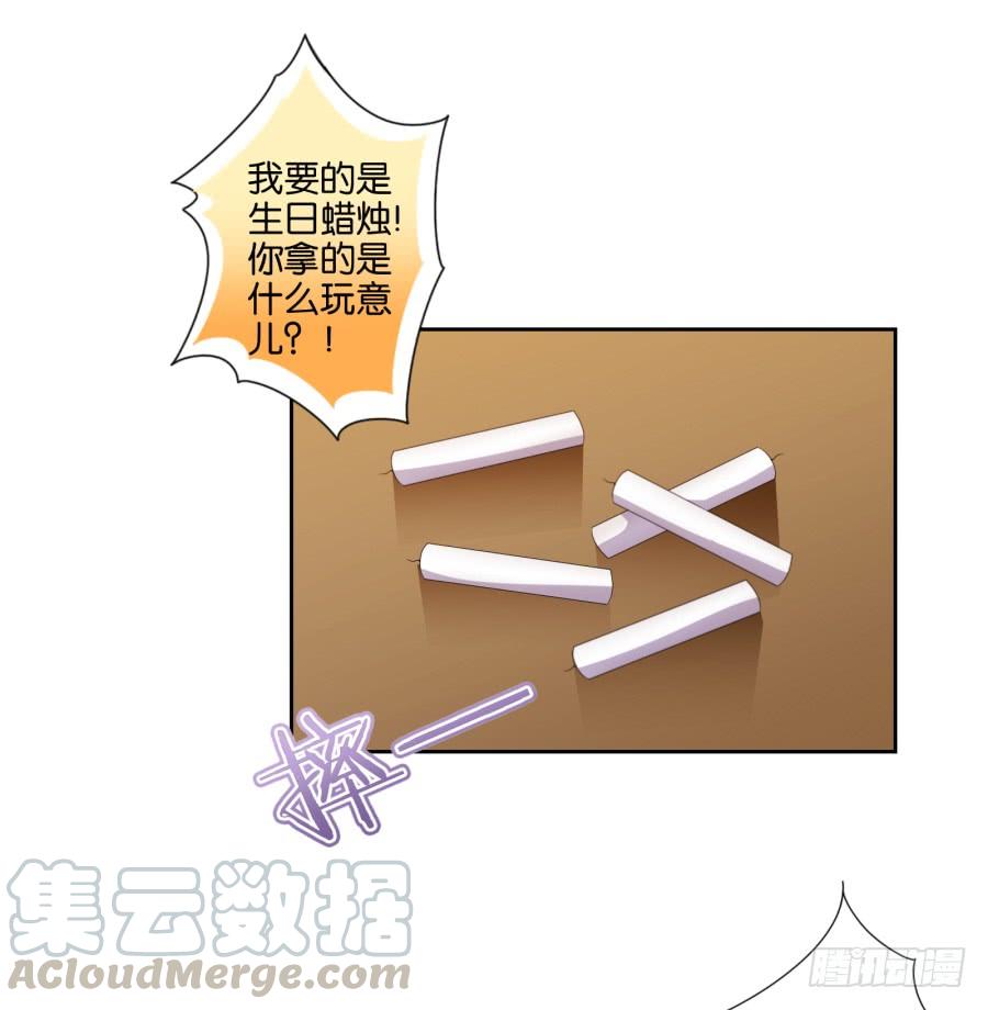 拿这种东西给我是想害我吗！-第60话