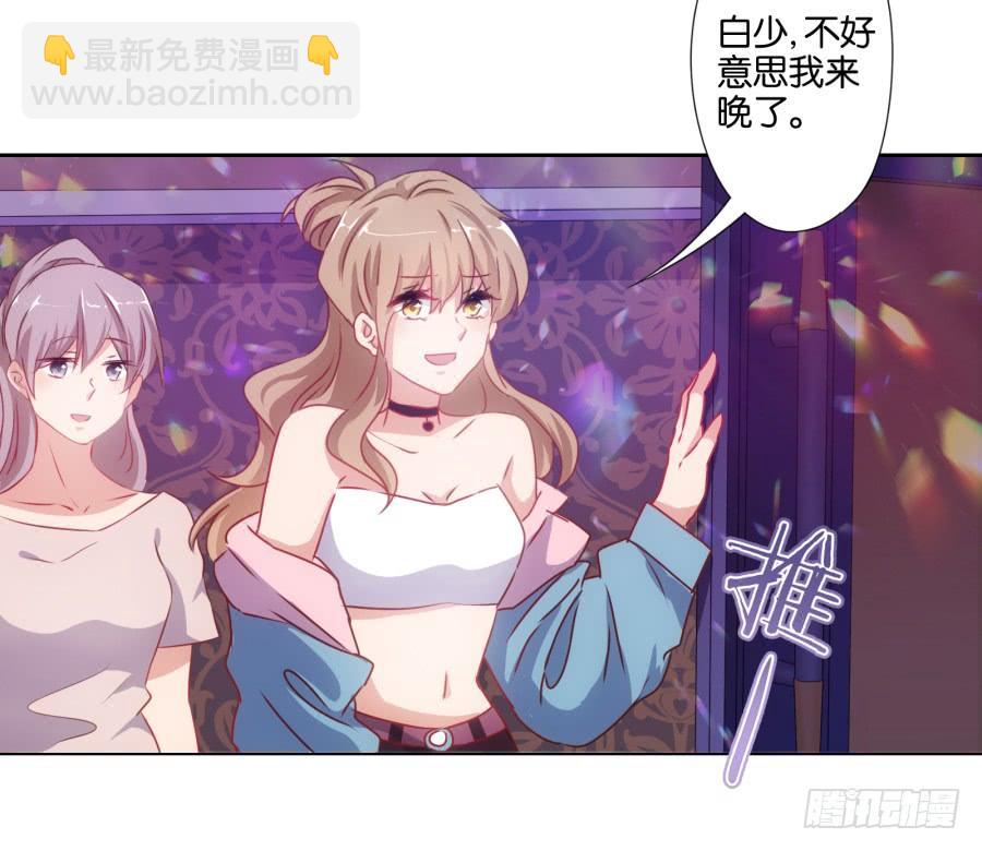 拿这种东西给我是想害我吗！-第60话