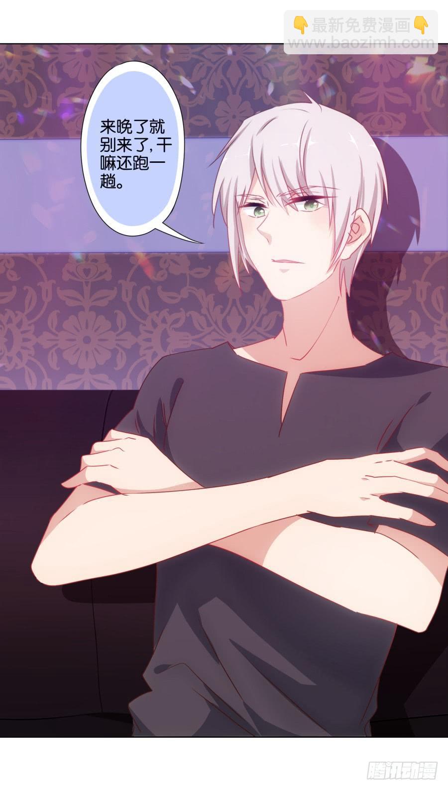 拿这种东西给我是想害我吗！-第60话