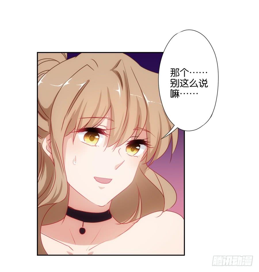 拿这种东西给我是想害我吗！-第60话