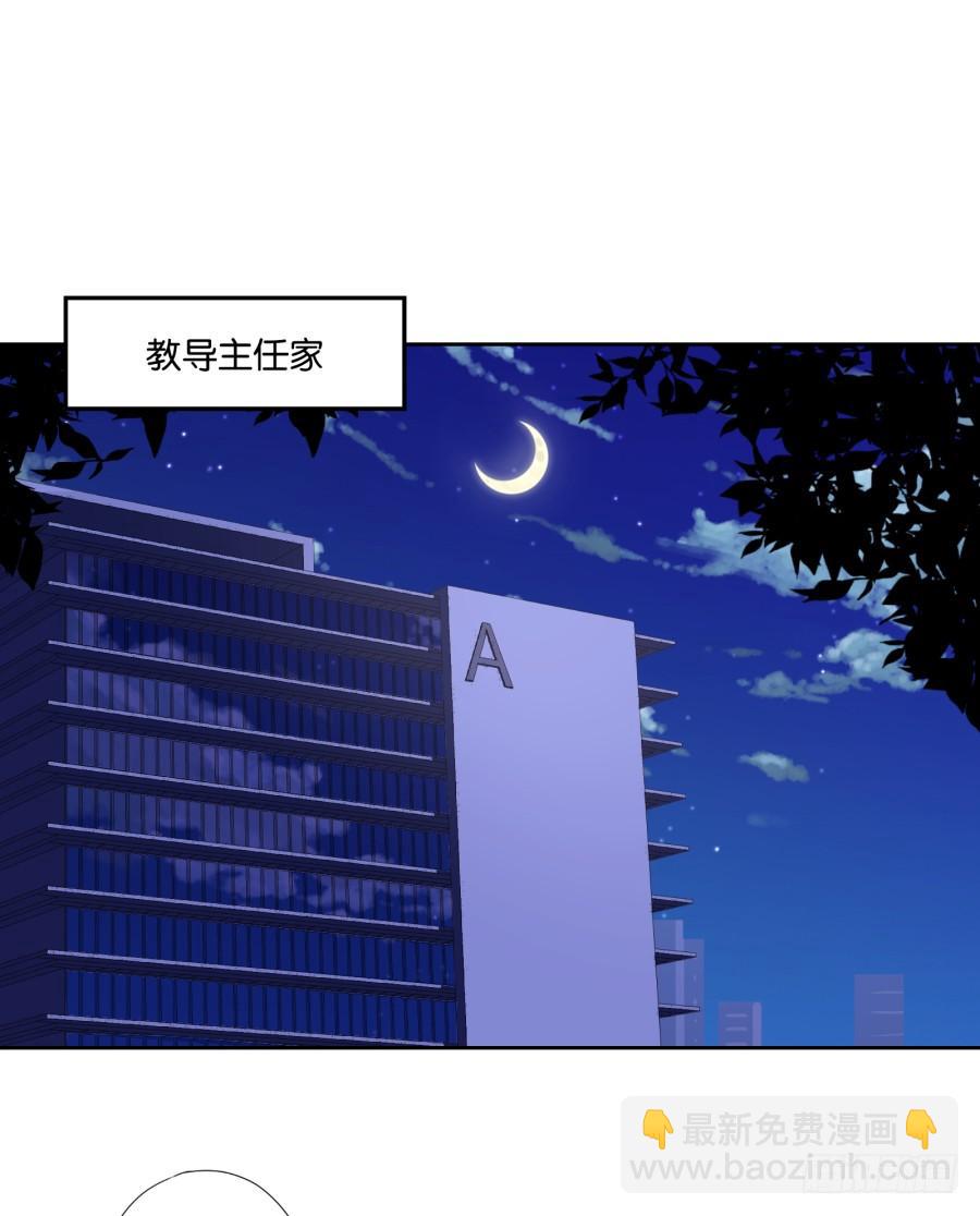 我嗅到了阴谋的味道！-第62话