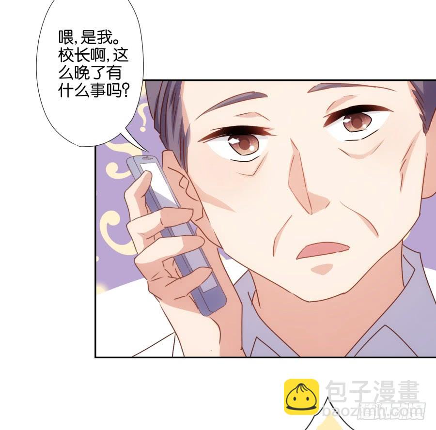 我嗅到了阴谋的味道！-第62话