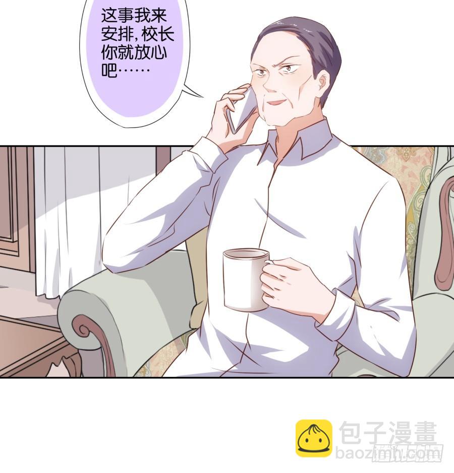 我嗅到了阴谋的味道！-第62话