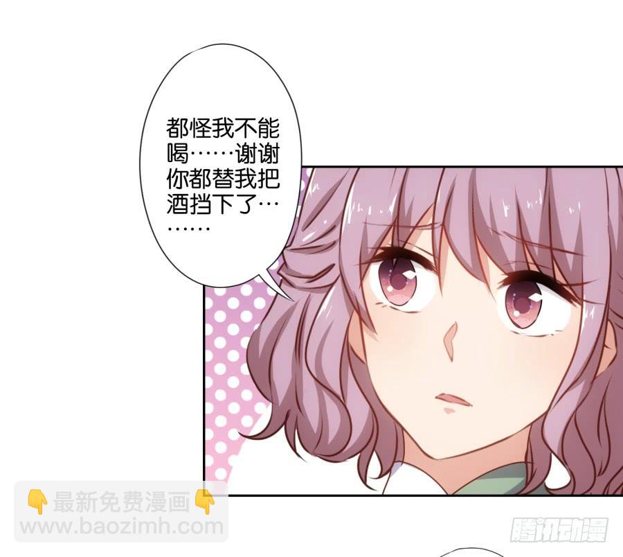 我嗅到了阴谋的味道！-第62话