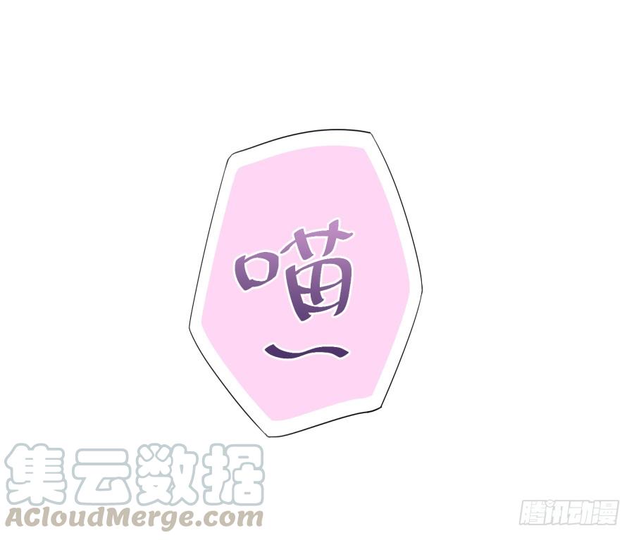 我嗅到了阴谋的味道！-第62话