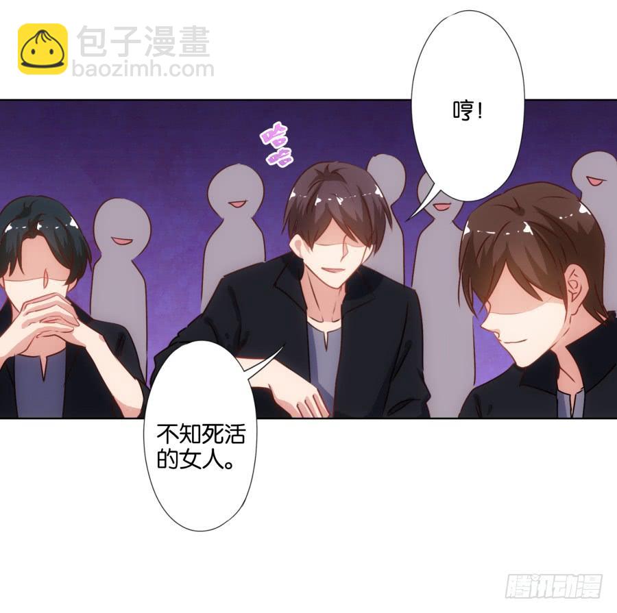 你就一个人在这儿等死吧！-第64话