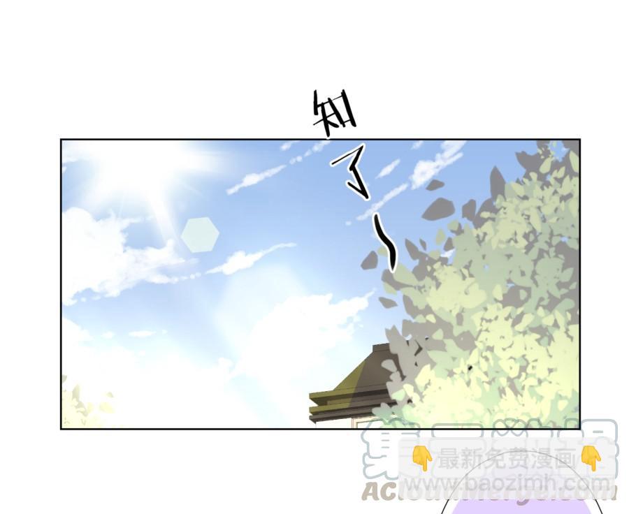 你就一个人在这儿等死吧！-第64话