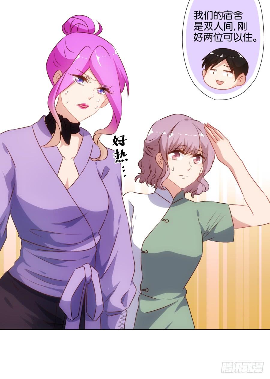 你就一个人在这儿等死吧！-第64话