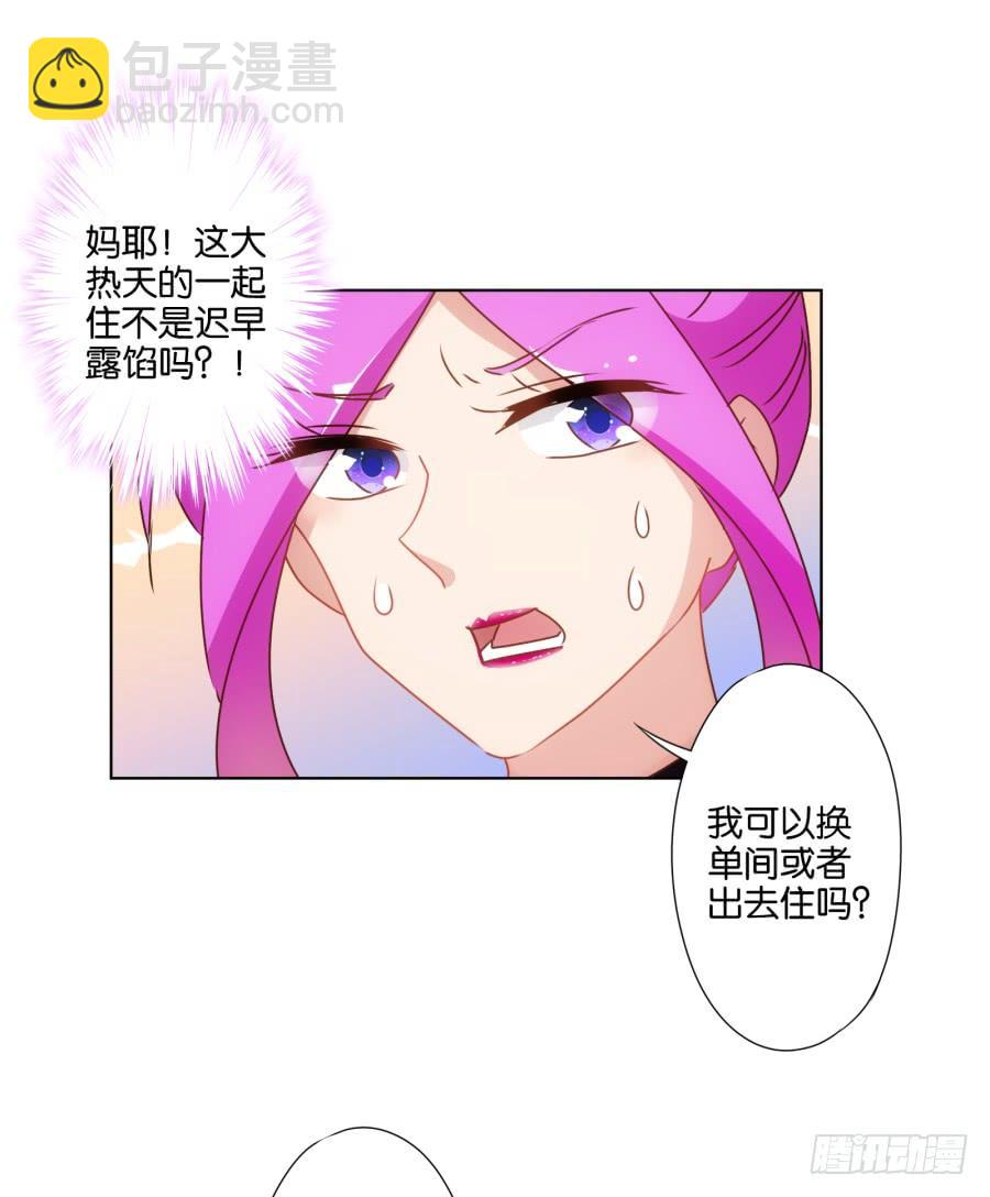 你就一个人在这儿等死吧！-第64话