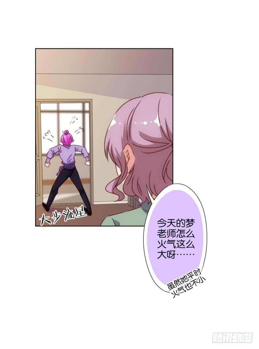 你就一个人在这儿等死吧！-第64话