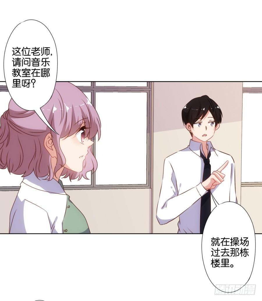 你就一个人在这儿等死吧！-第64话