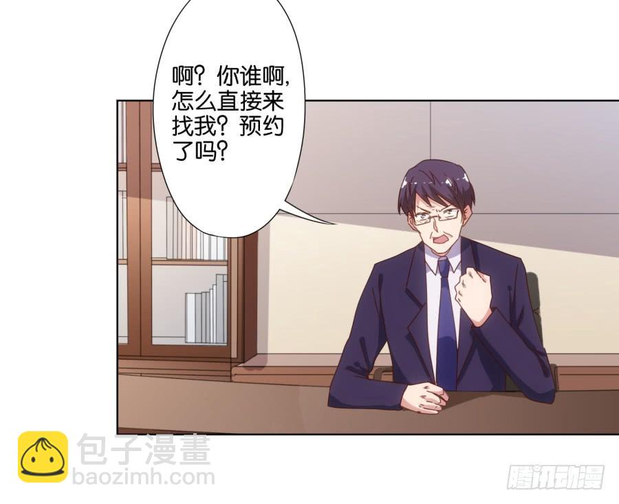 你就一个人在这儿等死吧！-第64话