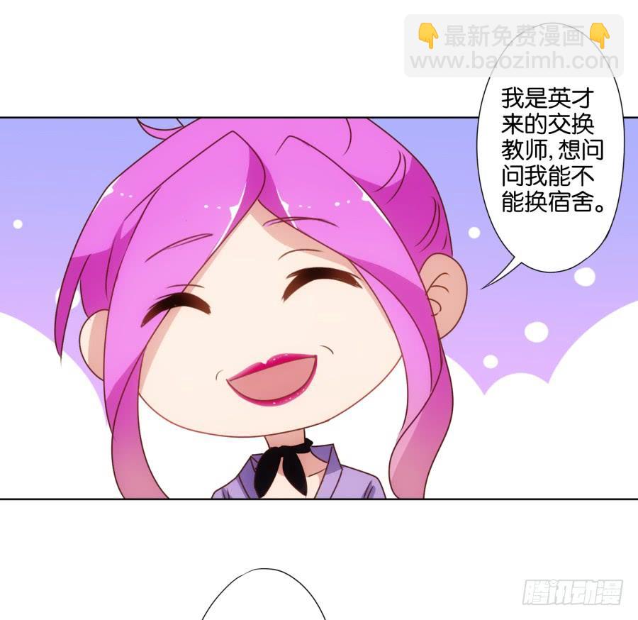 你就一个人在这儿等死吧！-第64话