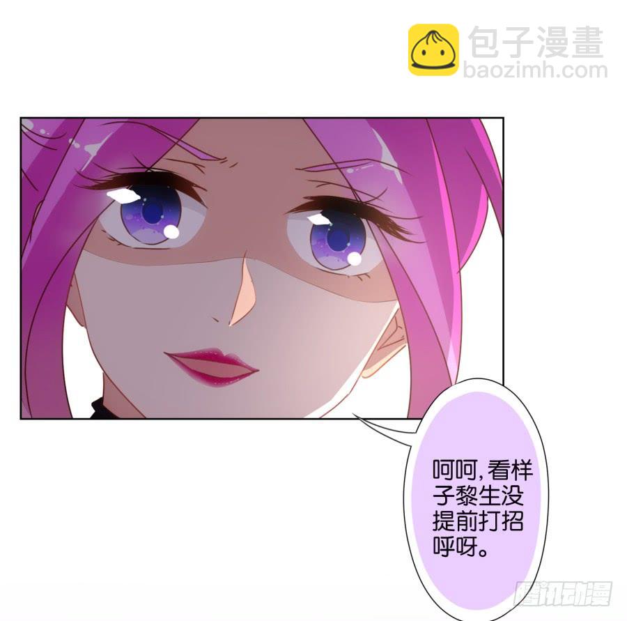 你就一个人在这儿等死吧！-第64话