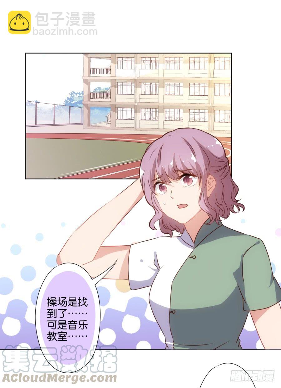 你就一个人在这儿等死吧！-第64话