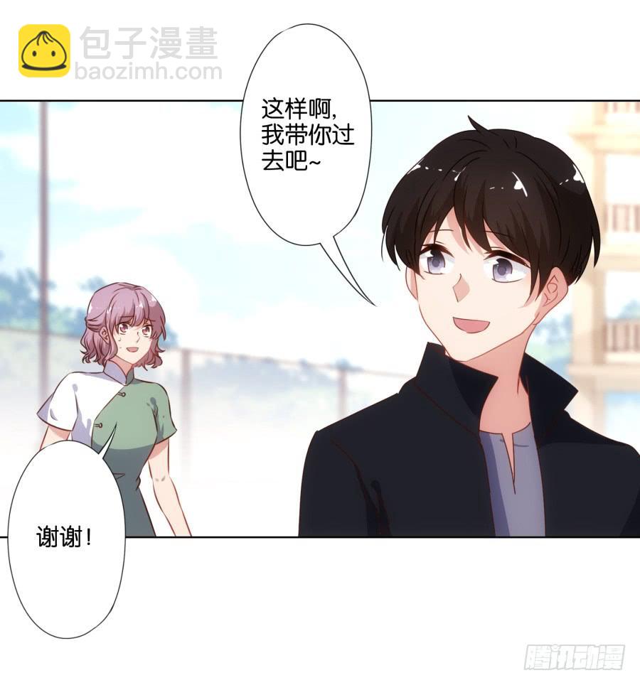 你就一个人在这儿等死吧！-第64话