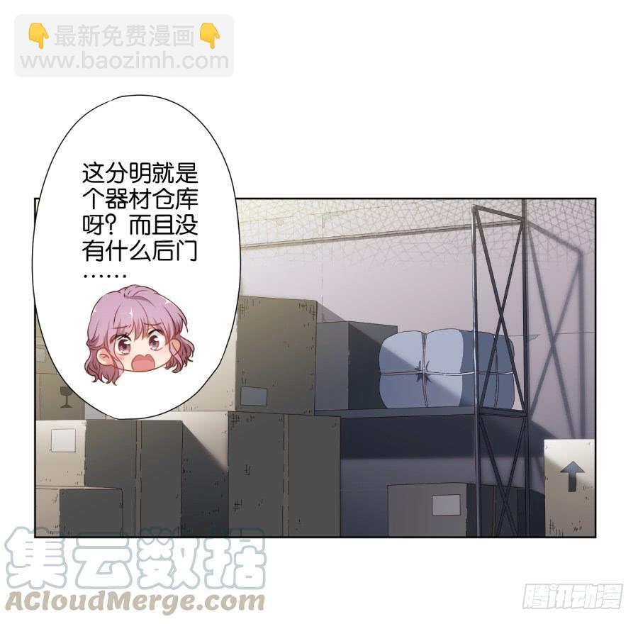 你就一个人在这儿等死吧！-第64话