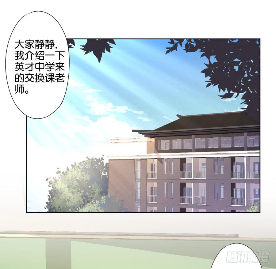 你就一个人在这儿等死吧！-第64话