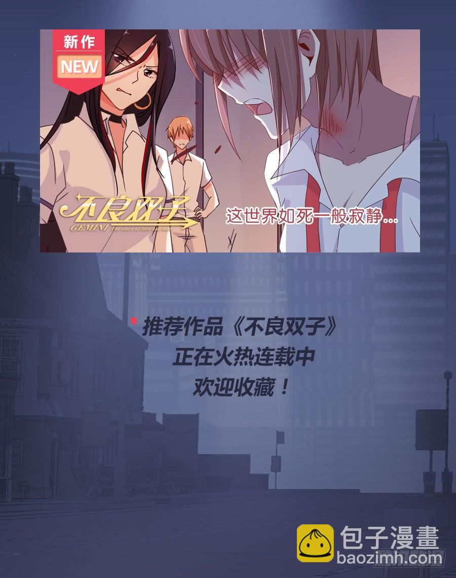 你就一个人在这儿等死吧！-第64话