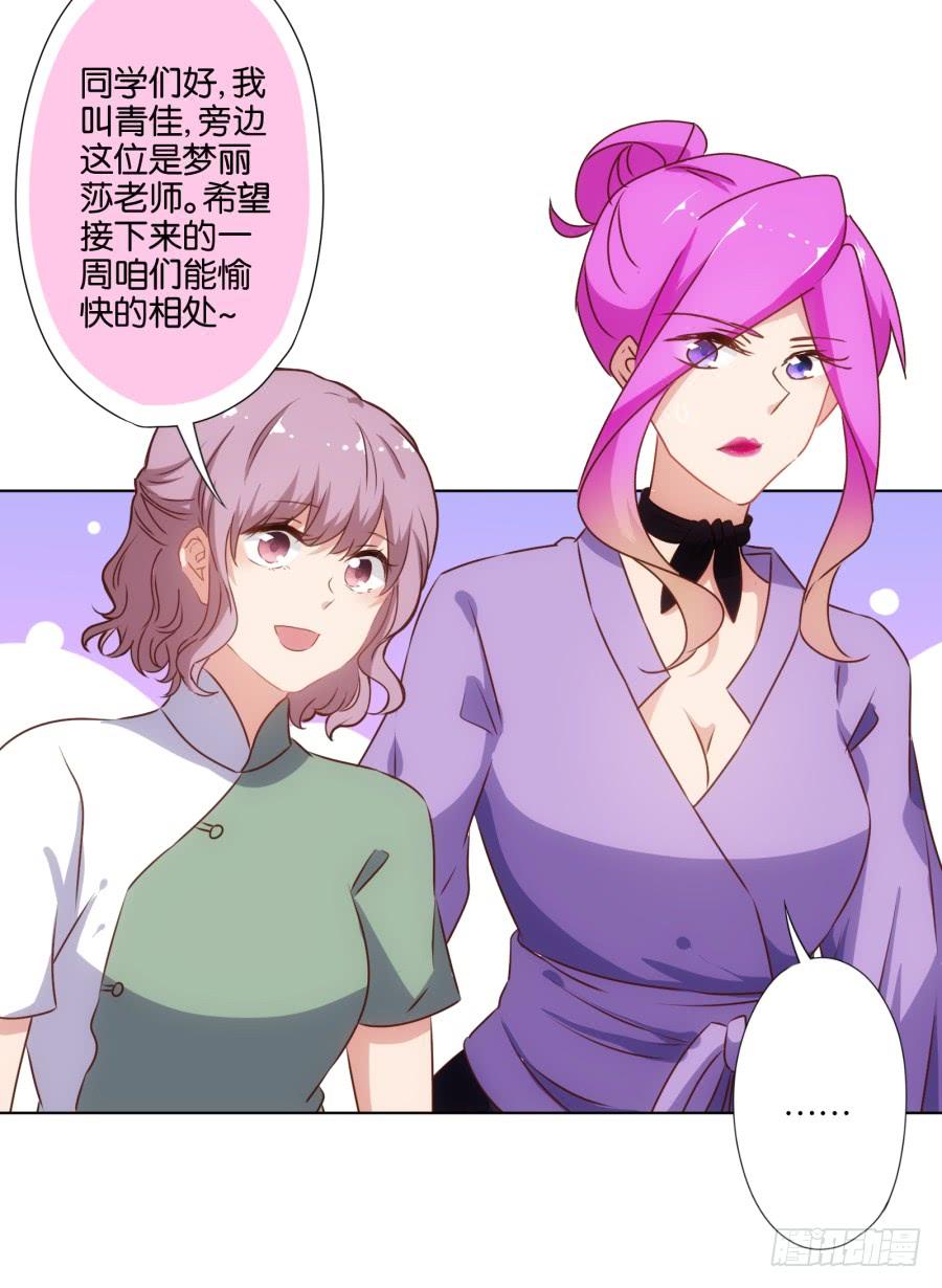 你就一个人在这儿等死吧！-第64话