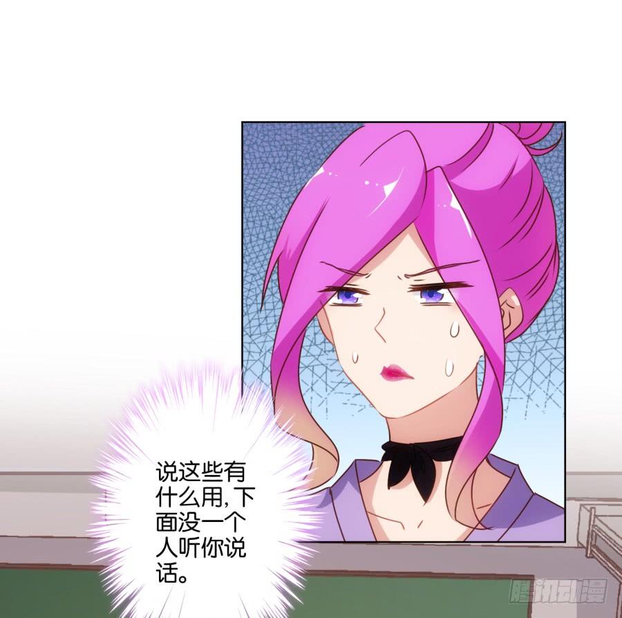 你就一个人在这儿等死吧！-第64话