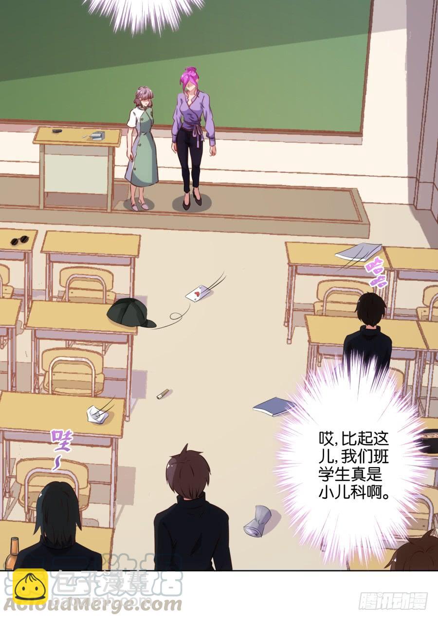 你就一个人在这儿等死吧！-第64话