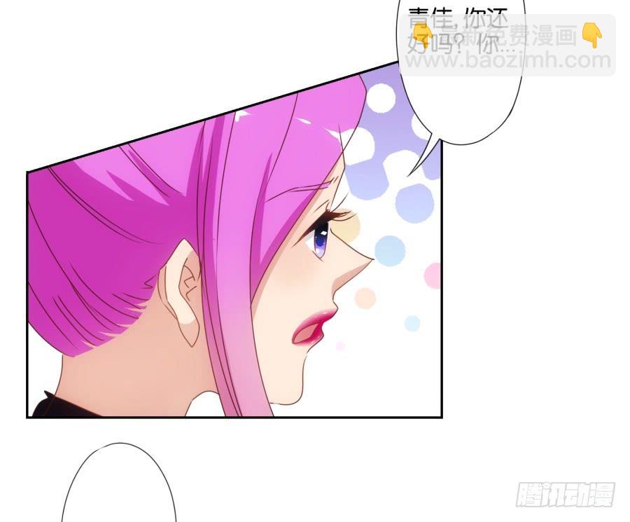 青佳你是魔鬼吗？！！-第66话