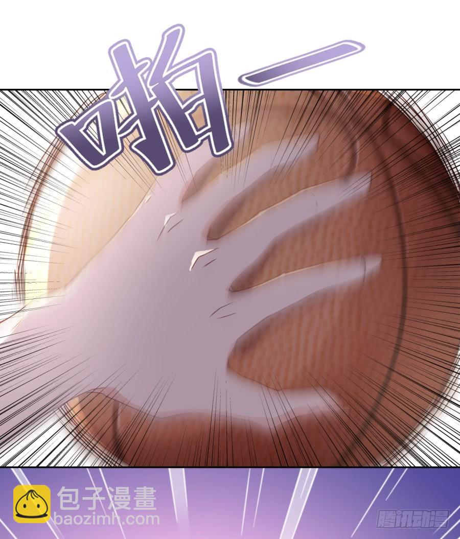 青佳你是魔鬼吗？！！-第66话