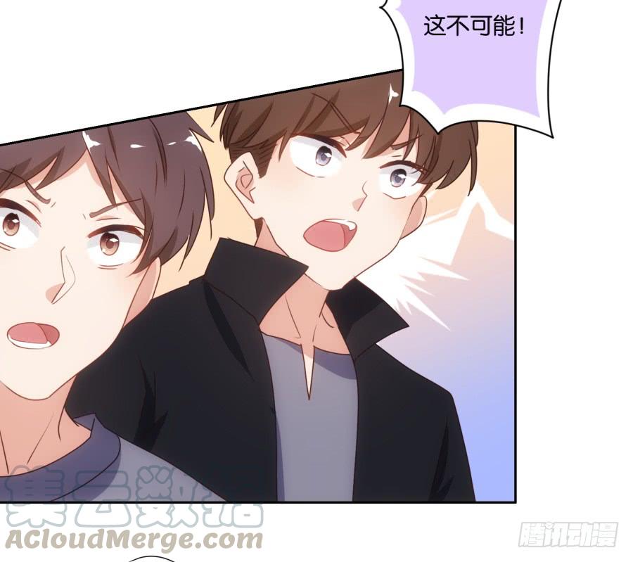 青佳你是魔鬼吗？！！-第66话