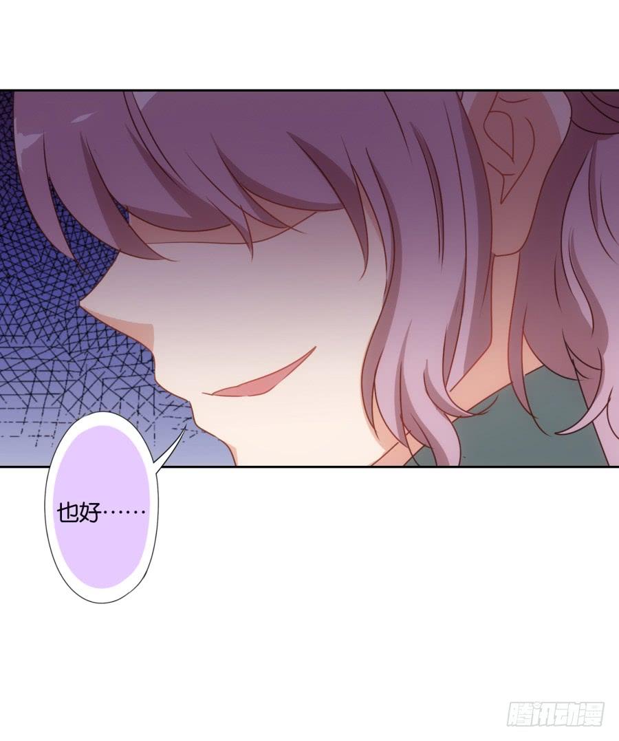 青佳你是魔鬼吗？！！-第66话