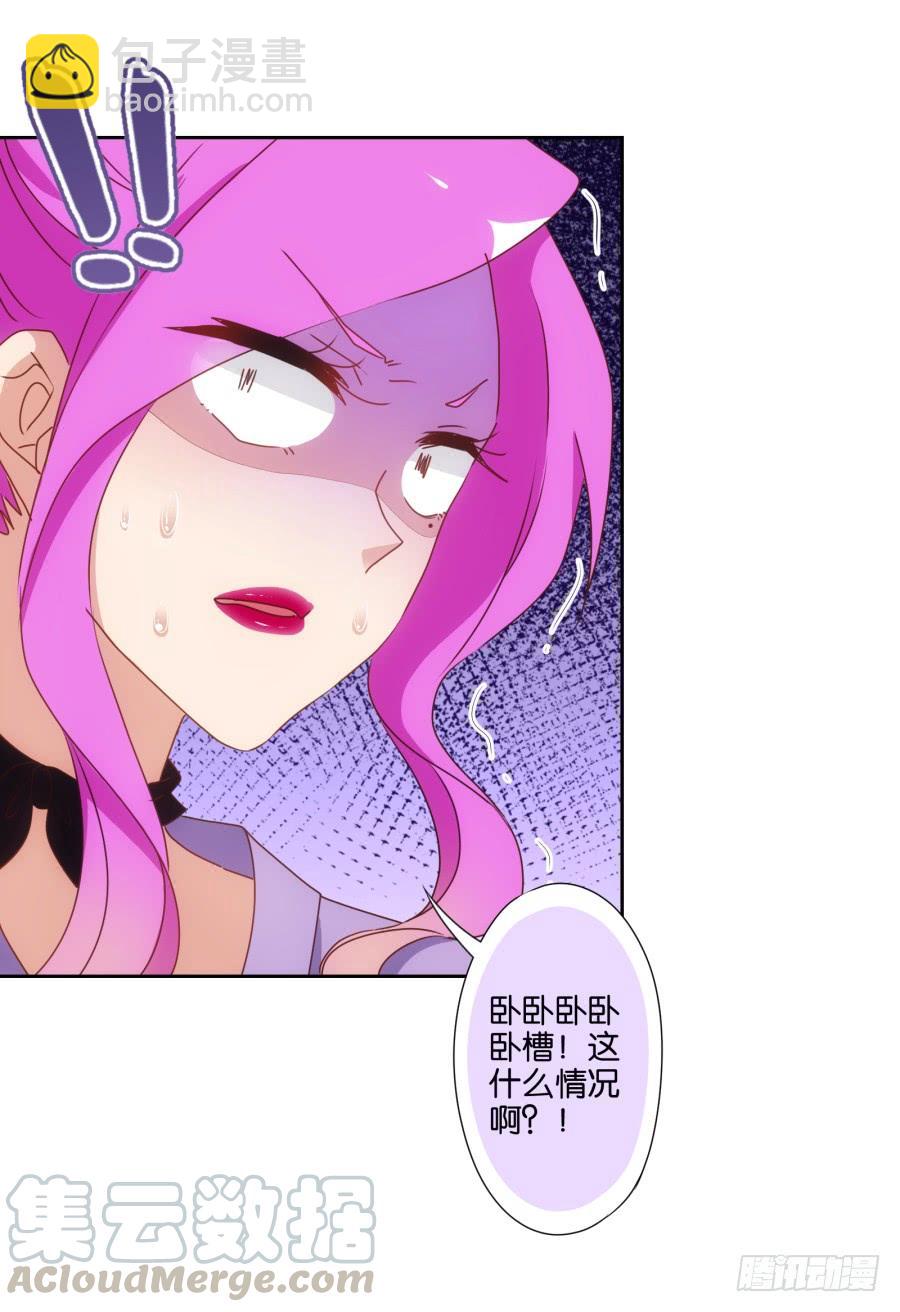 青佳你是魔鬼吗？！！-第66话