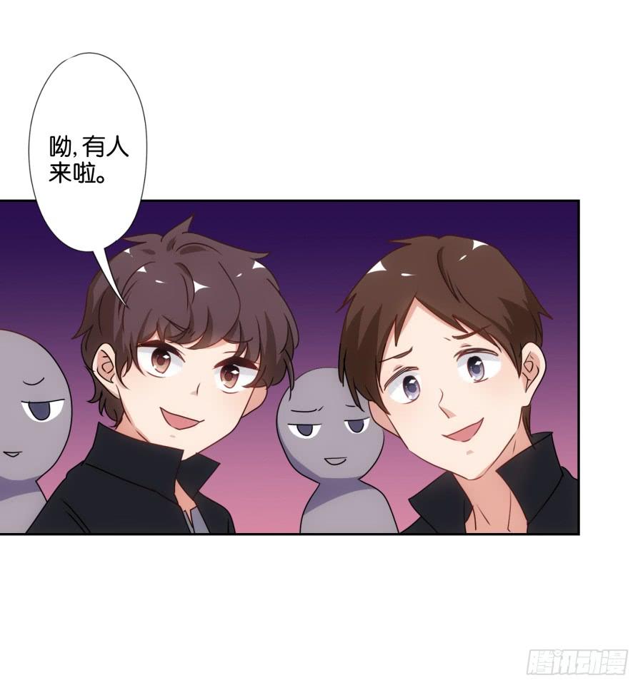 青佳你是魔鬼吗？！！-第66话