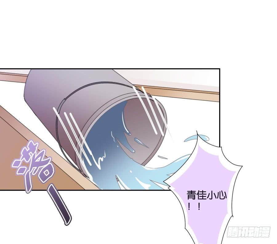 青佳你是魔鬼吗？！！-第66话