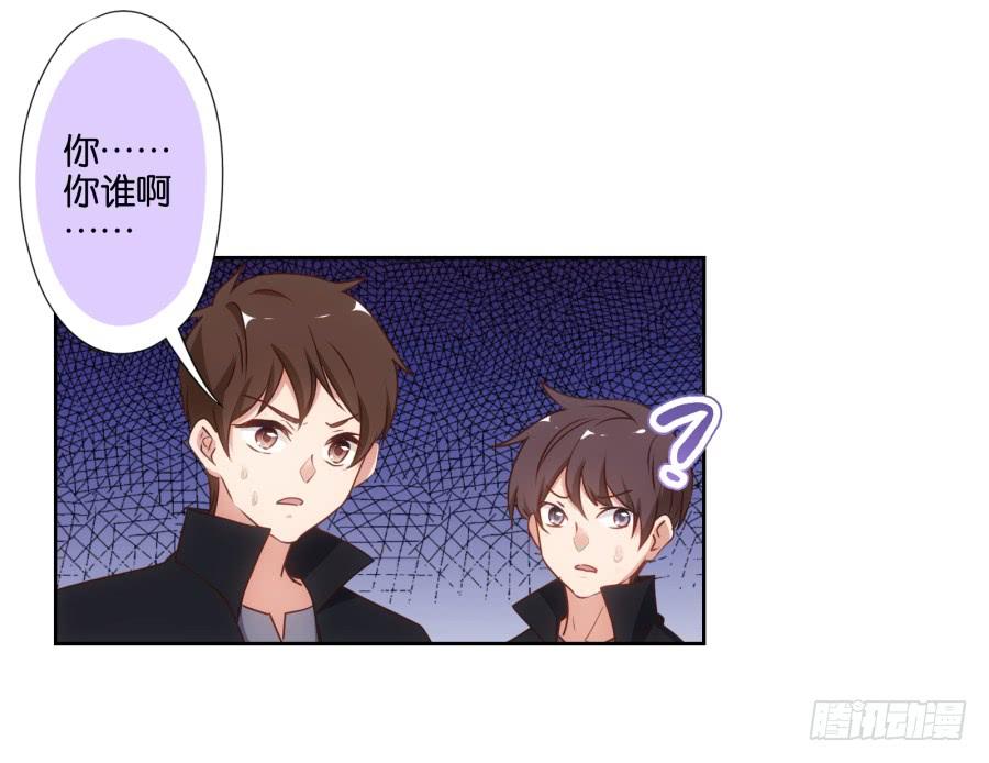 青佳你是魔鬼吗？！！-第66话