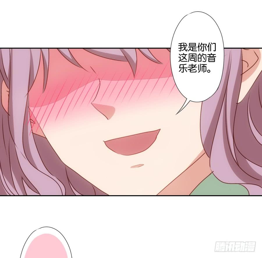 青佳你是魔鬼吗？！！-第66话