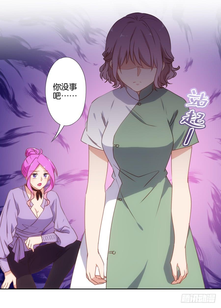 青佳你是魔鬼吗？！！-第66话