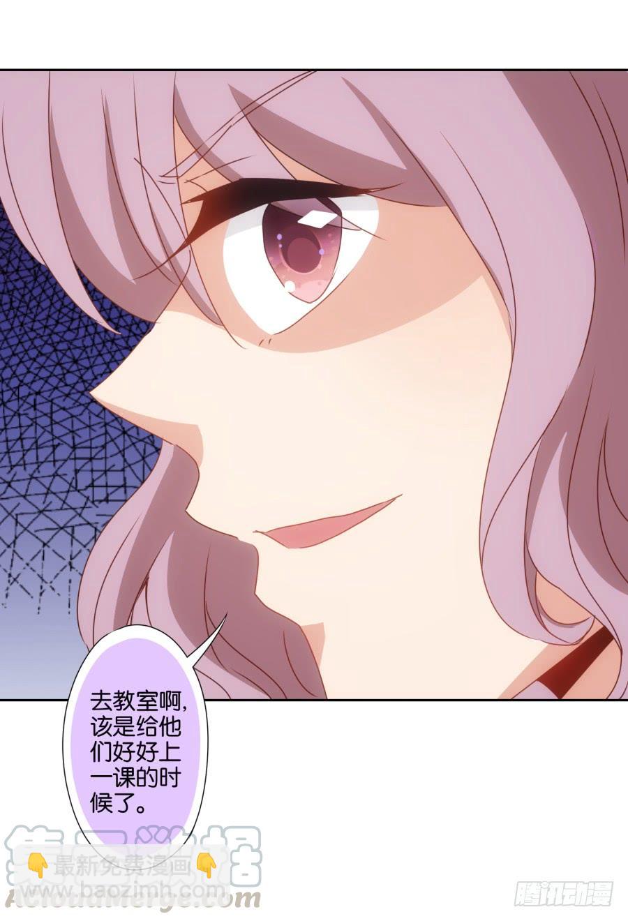 青佳你是魔鬼吗？！！-第66话